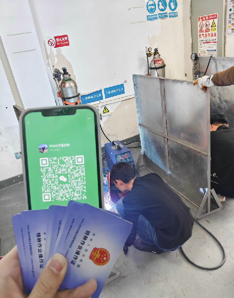 國家應(yīng)急管理局焊工證官網(wǎng)（指定報(bào)名入口）