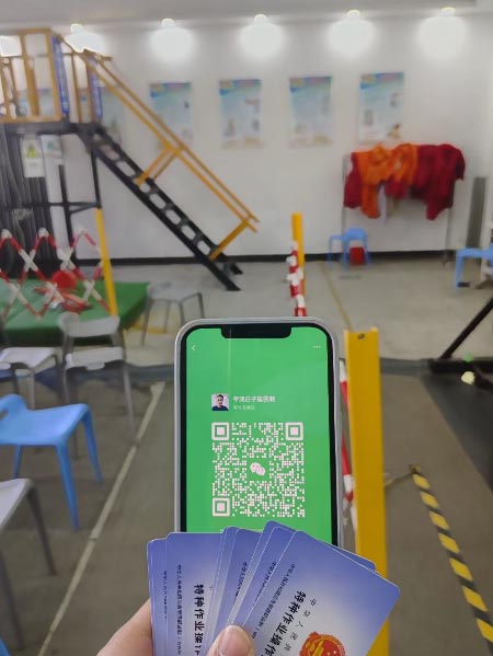 高空證報(bào)名入口官網(wǎng) 高空作業(yè)證官網(wǎng)