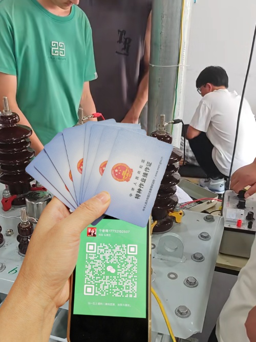 QQ20250902-155444_副本.jpg QQ20250902-155444_副本.jpg