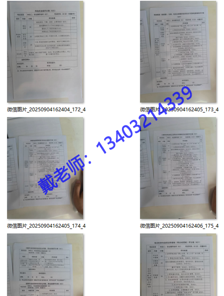 石家莊哪里可以辦理電工證 （2025最新版）