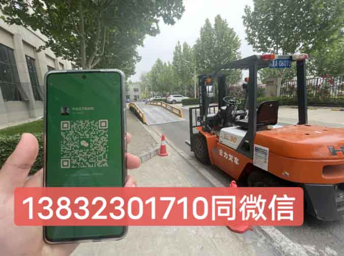 2025年叉車(chē)證官網(wǎng)報(bào)名入口