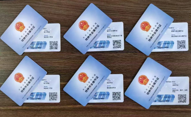 電工證報(bào)名費(fèi)多少錢(qián) 應(yīng)急管理局電工證報(bào)名入口官網(wǎng)