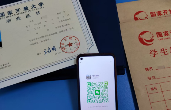 別錯(cuò)過(guò)！石家莊電大2025年秋季報(bào)名馬上截止