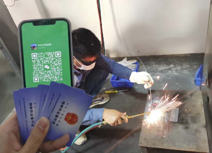 國家國網焊工證 焊工證報名入口官網
