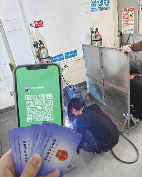 國家國網焊工證 焊工證報名入口官網