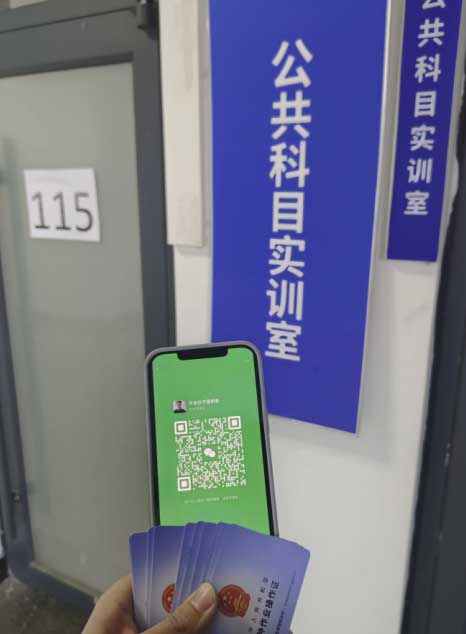 石家莊應急管理局特種作業(yè)證考試報名