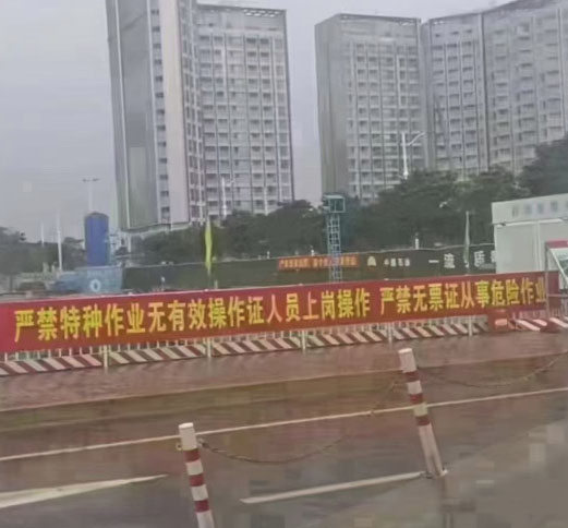 河北省應急管理局特種作業(yè)操作證如何考試報名