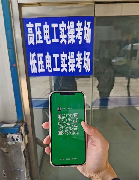 河北省應急管理局特種作業(yè)操作證如何考試報名