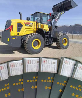 鏟車證(裝載機(jī)操作證)2025年怎么辦理？多少錢？