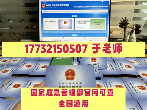 報(bào)考電工證在哪里報(bào)名