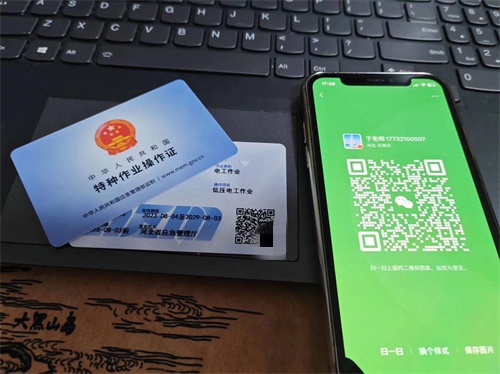 考高壓電工證一般什么時(shí)候能拿證？