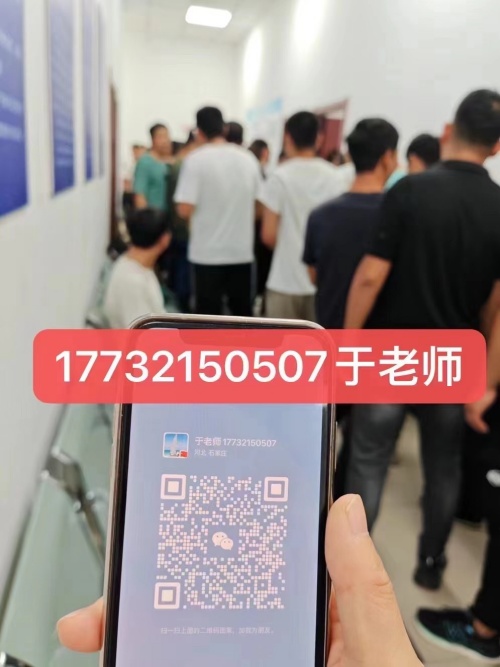 電工證報名入口官網 低壓電工操作證報名入口官網