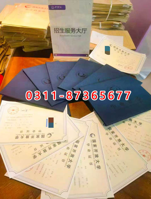 學(xué)信網(wǎng)上都能查詢什么學(xué)歷呢？