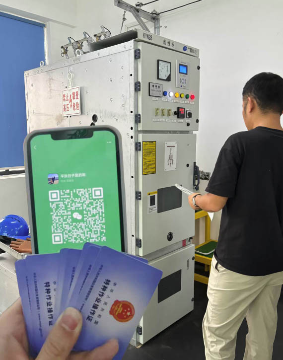 低壓電工證去哪報(bào)名 電工證報(bào)考官網(wǎng)