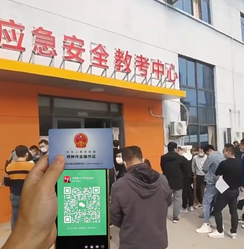 邢臺(tái)報(bào)考電工證在哪里報(bào)名？