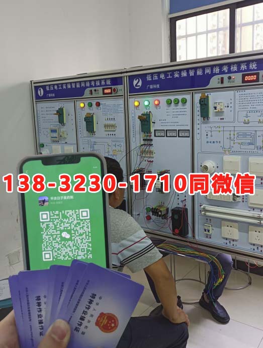 2025年弱電電工證怎么考？
