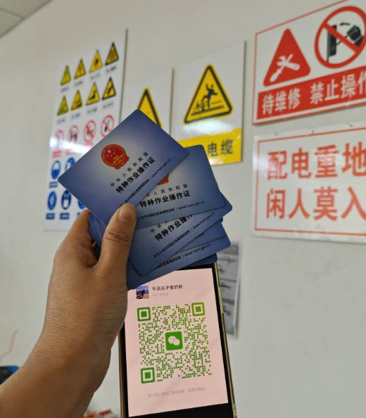 應(yīng)急管理局電工報名入口 電工證報名考試官網(wǎng)