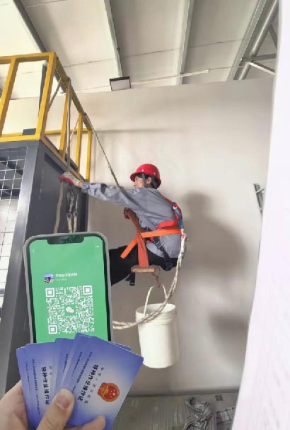 國(guó)家通用高空證2025年10月份培訓(xùn)考試計(jì)劃安排