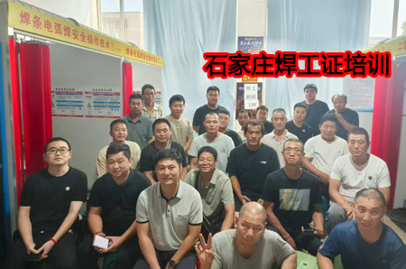 考焊工證在哪個(gè)網(wǎng)站報(bào)名（全國(guó)各省統(tǒng)一報(bào)名入口）