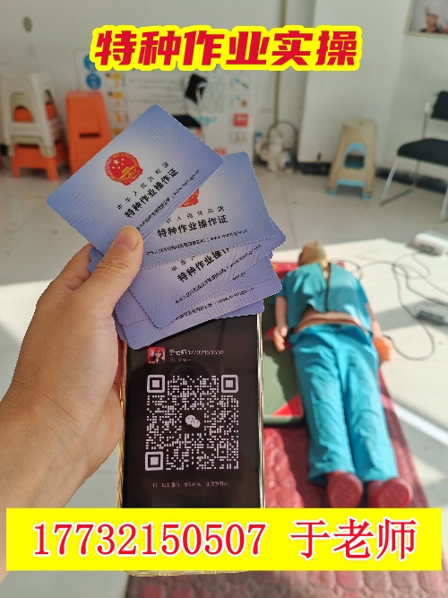 考高壓電工證和低壓電工證哪個好？