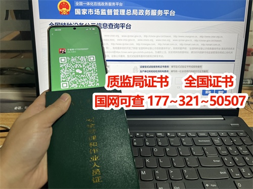 河北叉車證報名考試官網(wǎng)