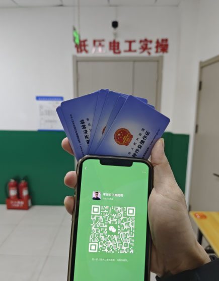 應(yīng)急管理局電工證報名入口官網(wǎng)（2025）