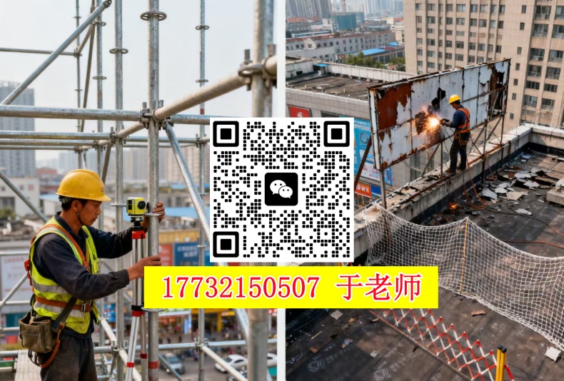 2025年考登高證在哪個(gè)網(wǎng)站報(bào)名（全國各省統(tǒng)一報(bào)名入口）