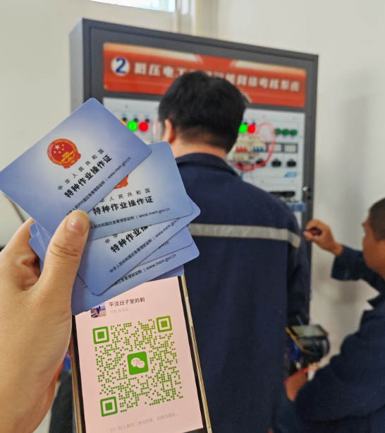 QQ20250922-174624副本.jpg QQ20250922-174624副本.jpg