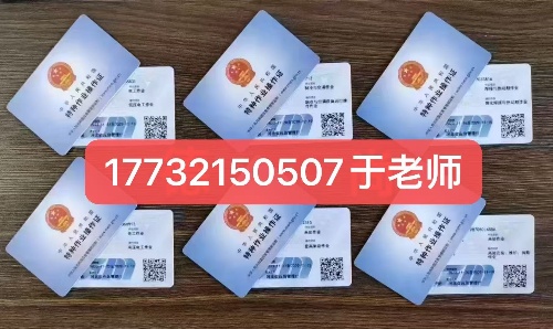 官方直達(dá)！國網(wǎng)低壓電工證報(bào)名入口 2025 最新版，應(yīng)急部官網(wǎng)可核驗(yàn)！