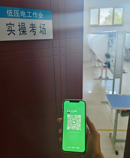 電工證報(bào)名入口官網(wǎng)（2025年全國統(tǒng)一報(bào)名入口）