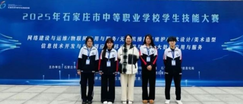 喜報(bào)！石家莊東華鐵路學(xué)校藝術(shù)設(shè)計(jì)賽項(xiàng)斬獲多項(xiàng)市級(jí)獎(jiǎng)項(xiàng)