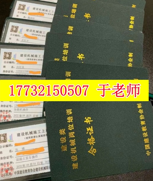 鏟車操作證辦理指南：報考條件 + 流程一次性說清，全國通用！