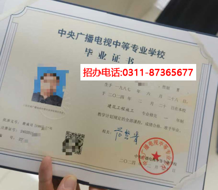 電大中專 副本副本.jpg