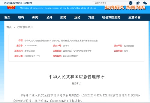 2026年焊工證復審最新規(guī)定落地：取消 3 年復審，實行 6 年到期換證