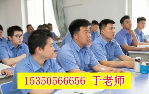 想當(dāng)火車司機(jī)？石家莊短期培訓(xùn)班火熱招生中！