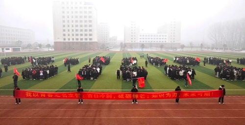 2026年石家莊東華鐵路學(xué)校招生問(wèn)答大全