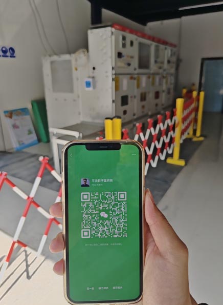 QQ截圖20241009140543.jpg QQ截圖20241009140543.jpg