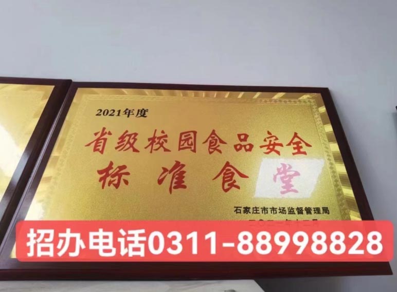 石家莊天使護(hù)士學(xué)校食堂環(huán)境怎么樣？飯菜貴不貴？