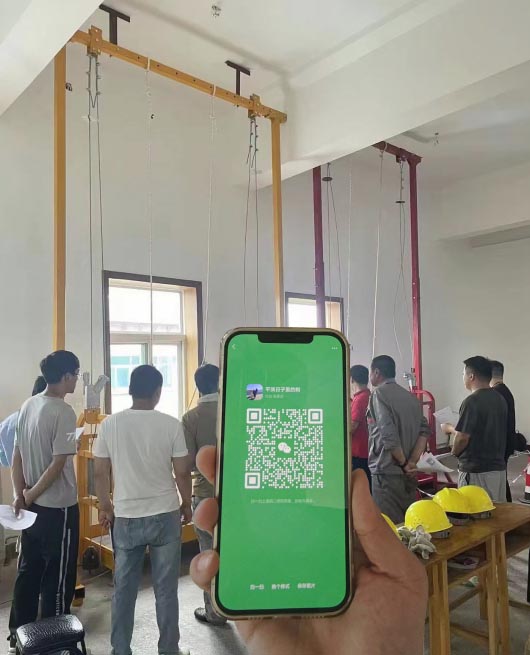 河北應急管理局高空證報名入口