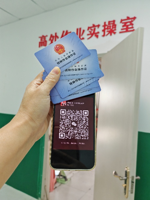 微信圖片_20250906160435_105_1446_副本.jpg 微信圖片_20250906160435_105_1446_副本.jpg