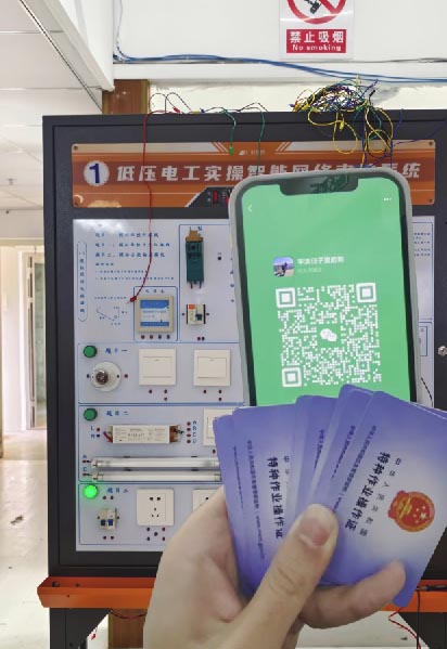 QQ20250814-165012副本.jpg QQ20250814-165012副本.jpg