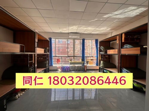 河北同仁醫(yī)學(xué)中等專業(yè)學(xué)校2026年春季收費標準