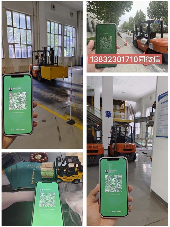 2026年全國(guó)叉車(chē)證官網(wǎng)查詢?nèi)肟冢ǜ讲孳?chē)證報(bào)名流程）