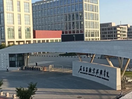 石家莊職業(yè)技術(shù)學院關于2026年高職單招技能拔尖人才免試錄取的通知