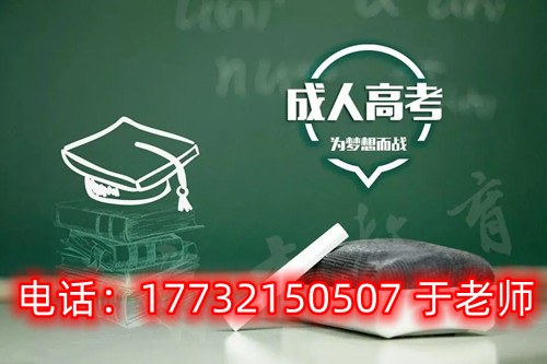 2026年河北開放大學學費多少？如何繳納？