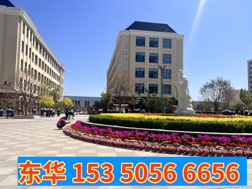 上石家莊東華鐵路學(xué)校報春季班好還是等中考后報秋季班好