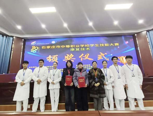 2025年石家莊天使護(hù)士學(xué)校參加各級技能大賽獲獎一覽