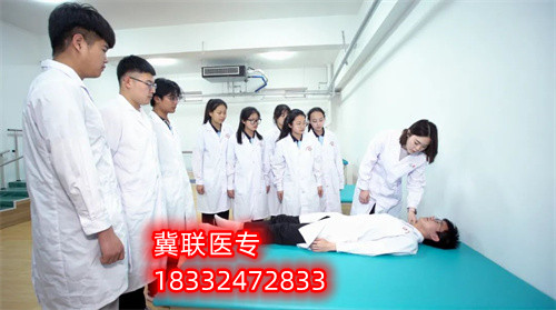 石家莊冀聯(lián)醫(yī)學(xué)中專學(xué)校2026年減負(fù)計(jì)劃：報(bào)名即免書(shū)費(fèi)、雜費(fèi)