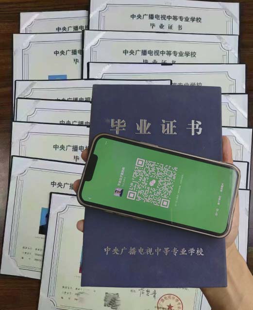 2026年中央廣播電視中等專業(yè)學校招生指南