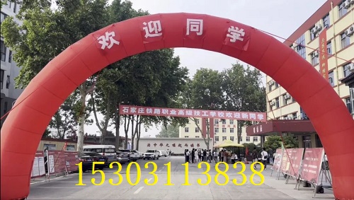 2026年石家莊鐵路職業(yè)高級(jí)技工學(xué)校女生專(zhuān)業(yè)推薦